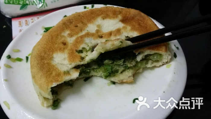 芹菜肉饼