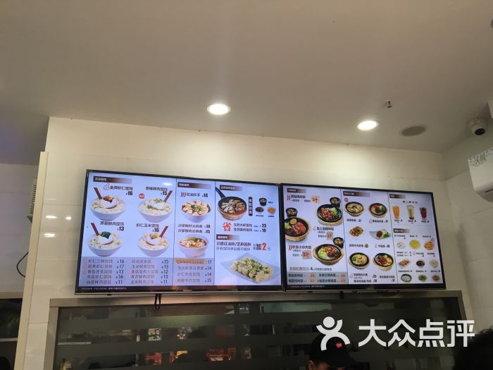 如意馄饨(曼哈顿店)菜单图片 第2张