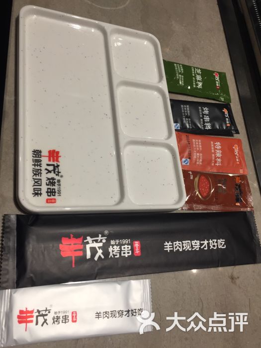 丰茂烤串l羊肉现穿才好吃(知春路店)的点评