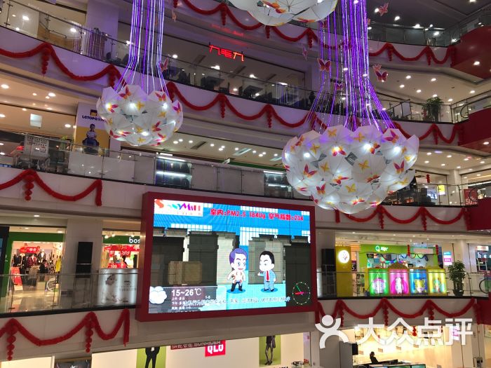 广百百货(新一城店) 图片 - 第9张