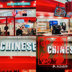 塔斯汀中国汉堡(外砂店)