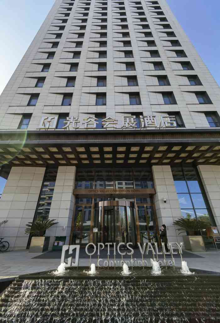 武汉光谷会展酒店-"第二次入住了,总体感觉比较好,前台服务讲.