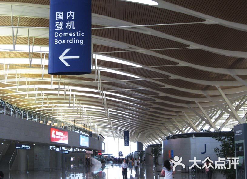 上海浦东国际机场图片 第2684张