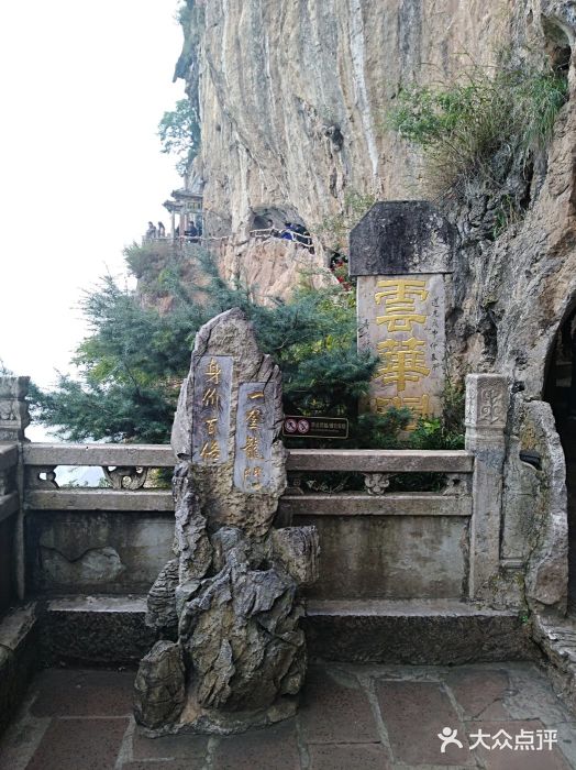 昆明滇池国家级风景名胜区西山景区-图片-昆明景点/周边游-大众点评网