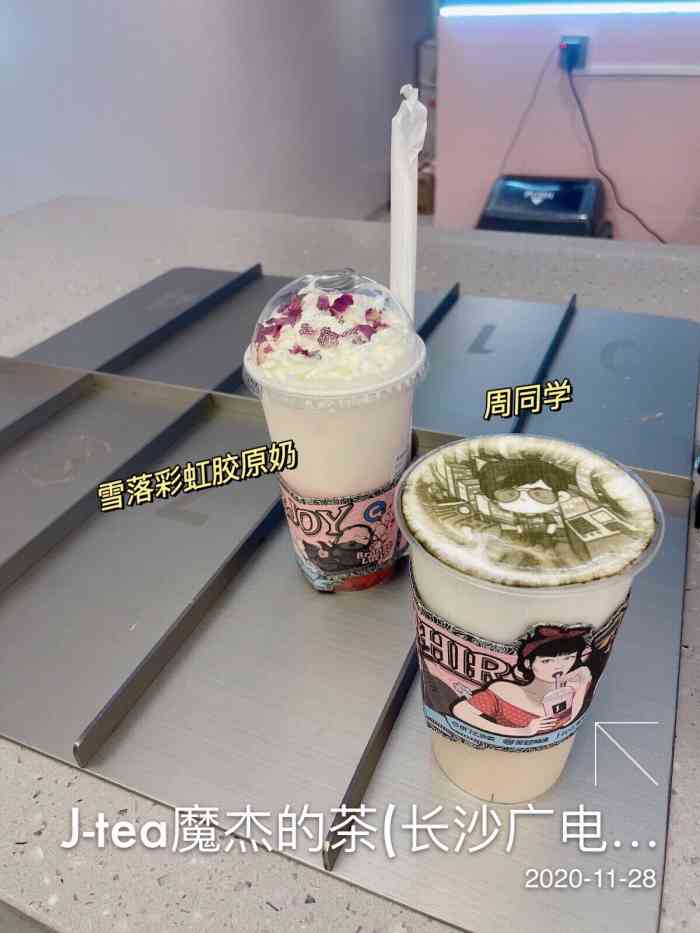 j-tea魔杰的茶(广电中心店)-"「周同学奶茶」老板说这