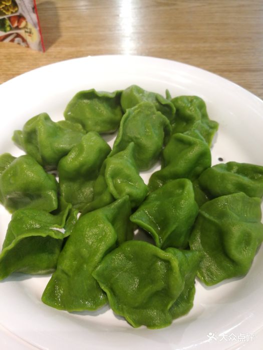 幸福水饺(安华汇店)草原沙葱水饺图片