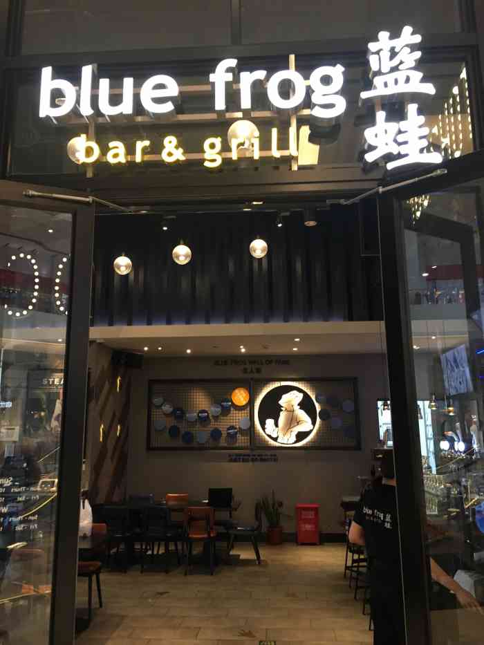 bluefrog蓝蛙(合景·摩方店"一直想去蓝蛙家吃汉堡,感谢大众点评给
