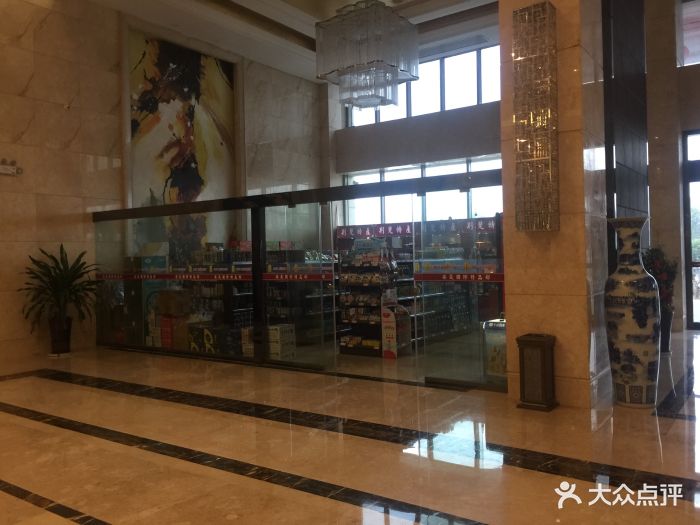 荆州安盛国际大酒店图片 - 第31张
