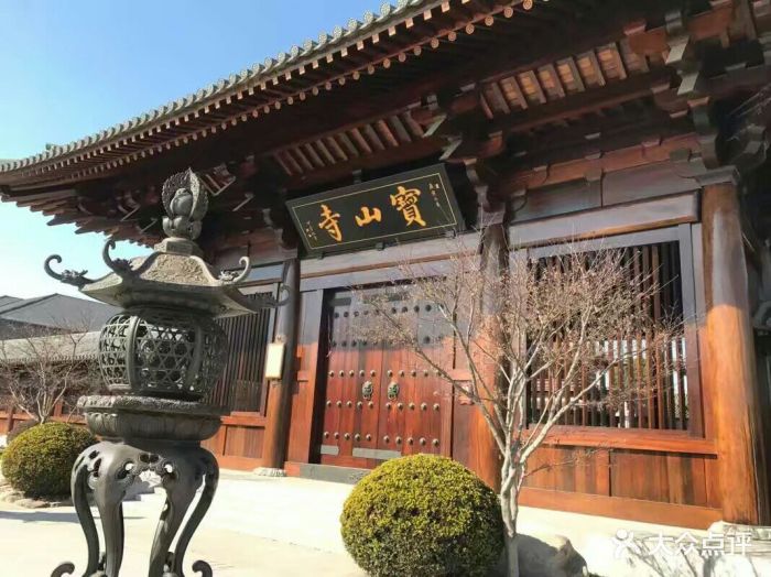 宝山净寺图片 - 第443张