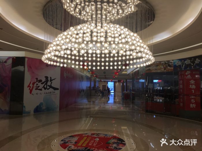 圣地新天地广场(圣地新天地广场店)图片 - 第2张