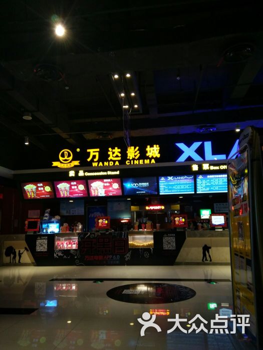 万达影院(摩尔城店-图片-麻城市电影演出赛事-大众点评网