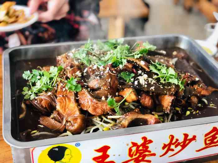 王婆炒鱼(南定店"这家店在南定镇政府附近.鱼有109和12.