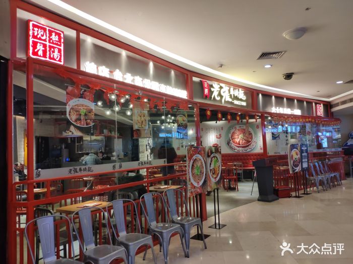 国广地下一楼,原来客服中心的位置,两家牛.-老