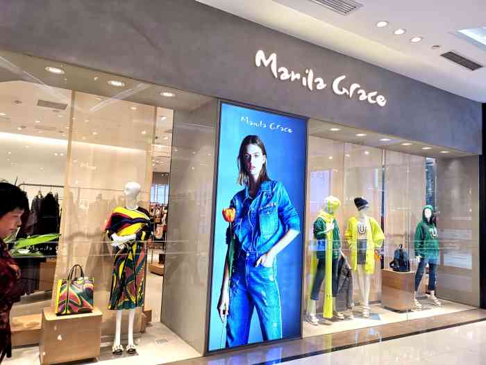manilagrace凯德晶品店