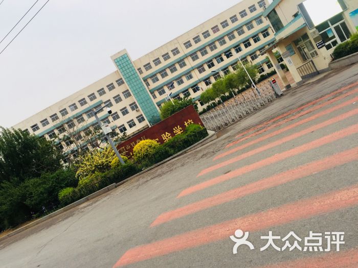 大青实验学校-图片-沈阳学习培训-大众点评网