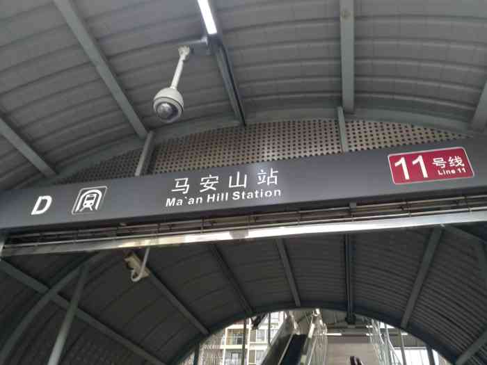 马安山地铁站-"08列车大概是三分钟来一趟,车开的快