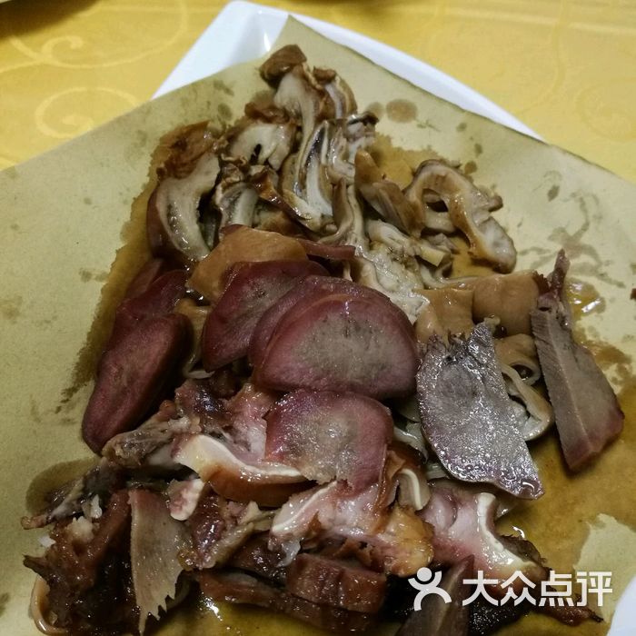 鑫满园熏酱菜饺子馆