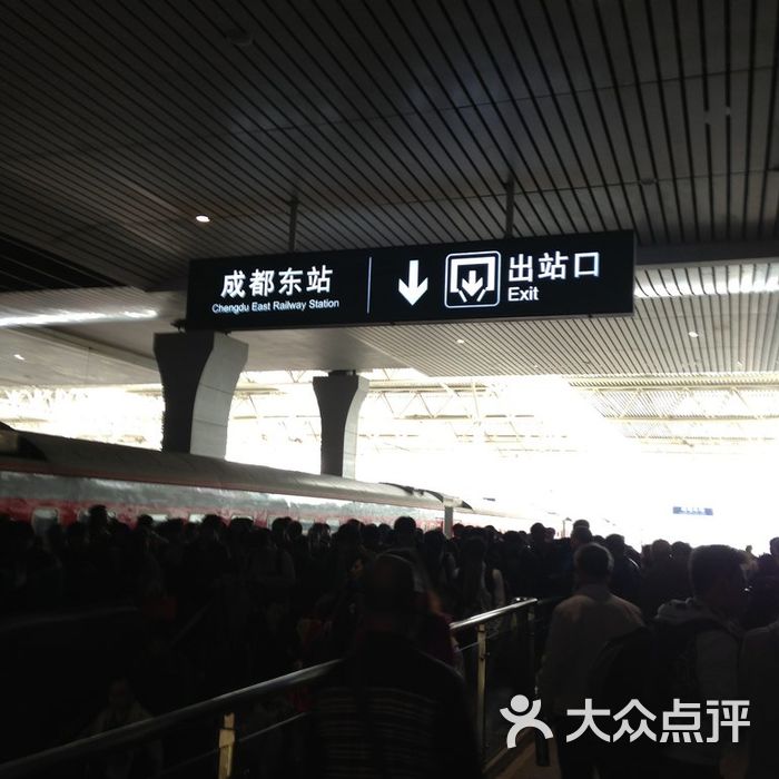 成都东站车站外观图片-北京火车站-大众点评网