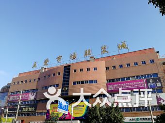 沈阳五爱市场内衣_沈阳五爱市场分布图(3)