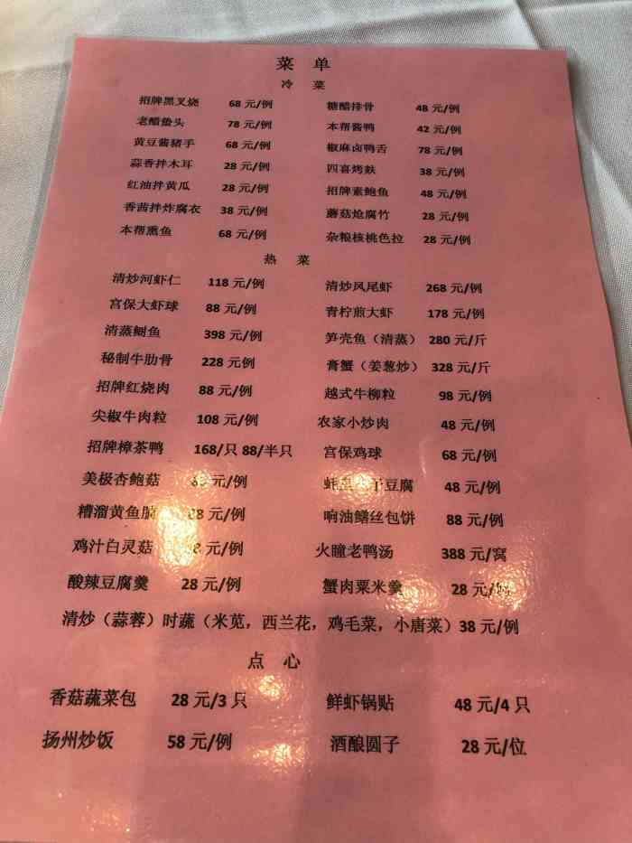 6月14日 22:17 打分 保税区里难得有档次的店 非常适合商务宴请