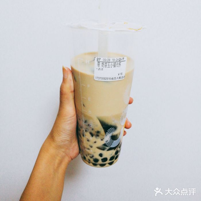 奶茶五小福大杯