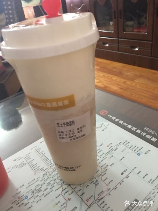 royaltea皇冕皇茶(昌里东路店)芝士牛奶荔枝图片