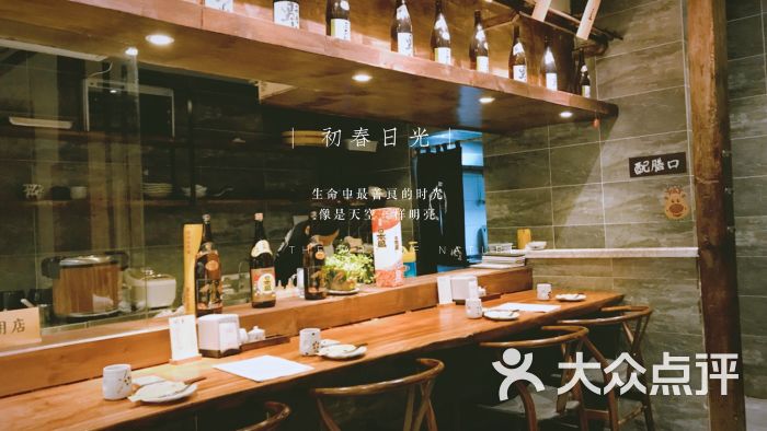 鳗道-传承日本百年文化碳烤活鳗