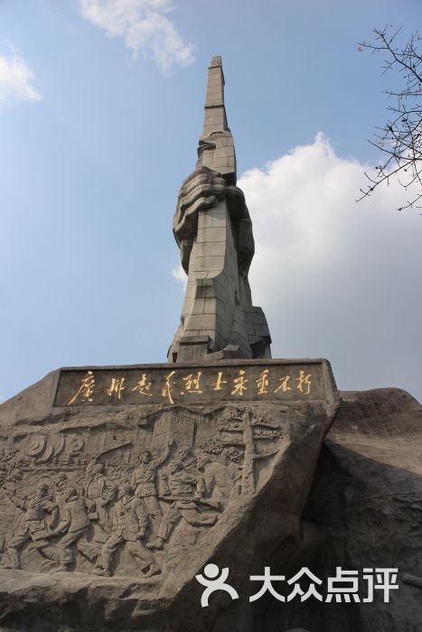 广州起义烈士陵园景点图片 - 第3张