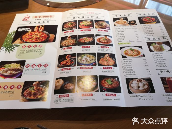 陶德砂锅(科华王府井店)--价目表图片-成都美食-大众