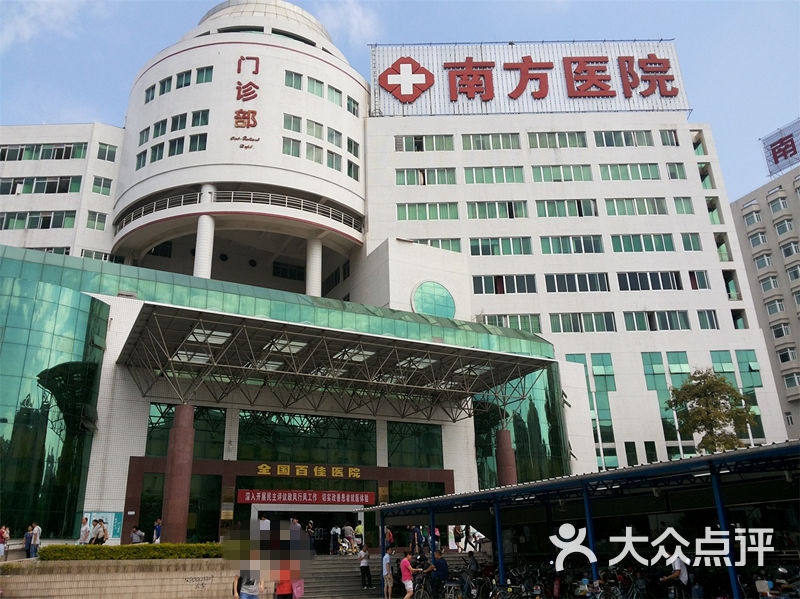 南方医科大学附属南方医院-门面图片-广州医疗健康
