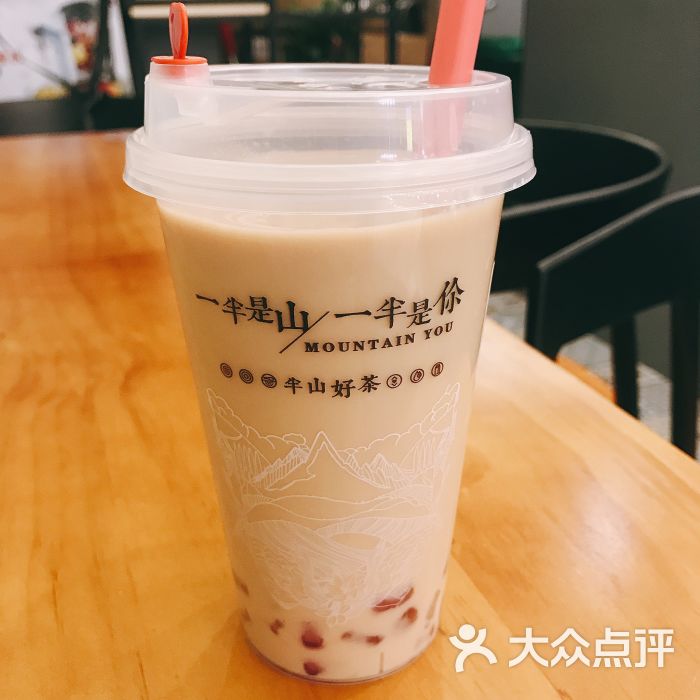 小丸子奶茶
