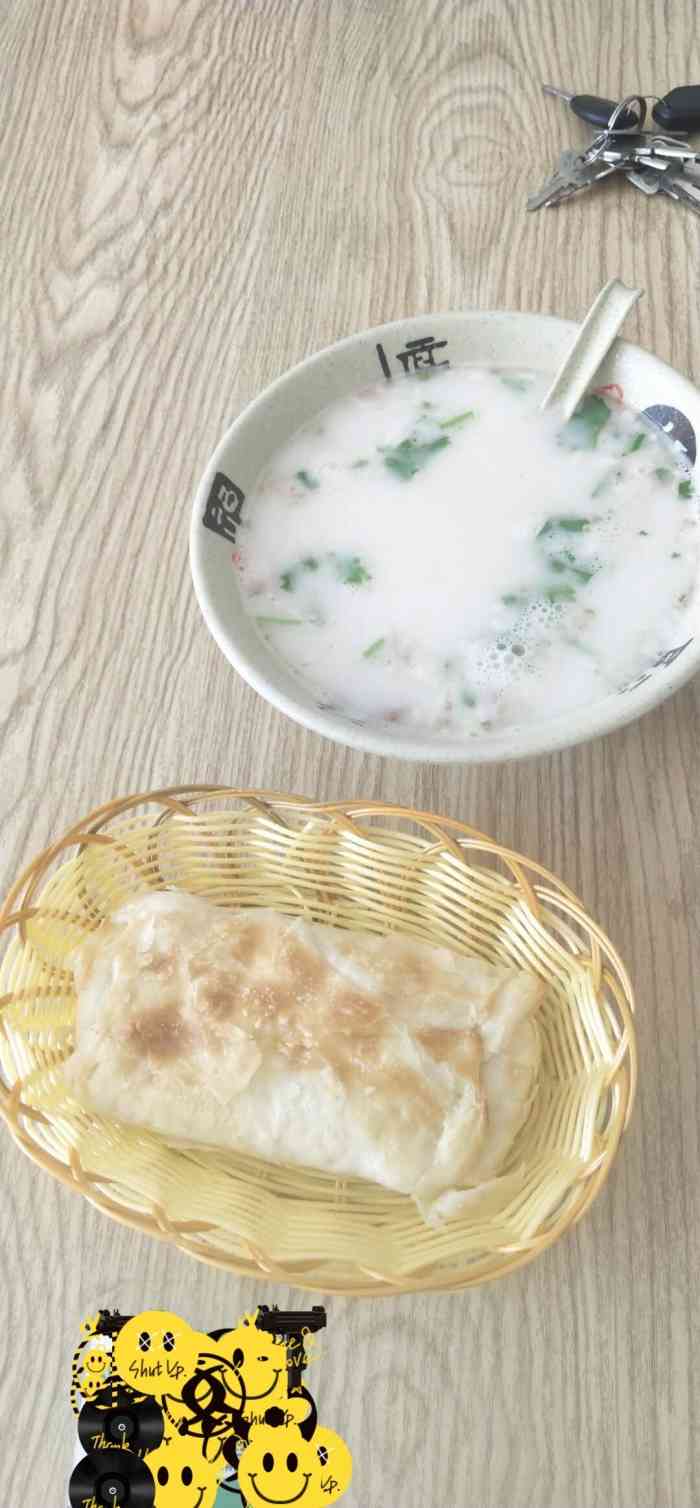 陈厨·舒化羊汤·黄桥烧饼(北戴河店)