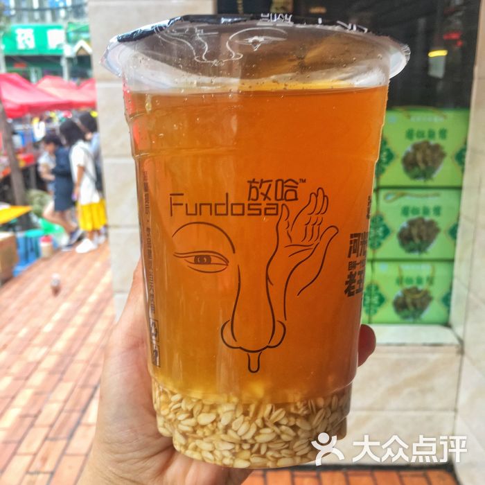 甜胚子绿茶