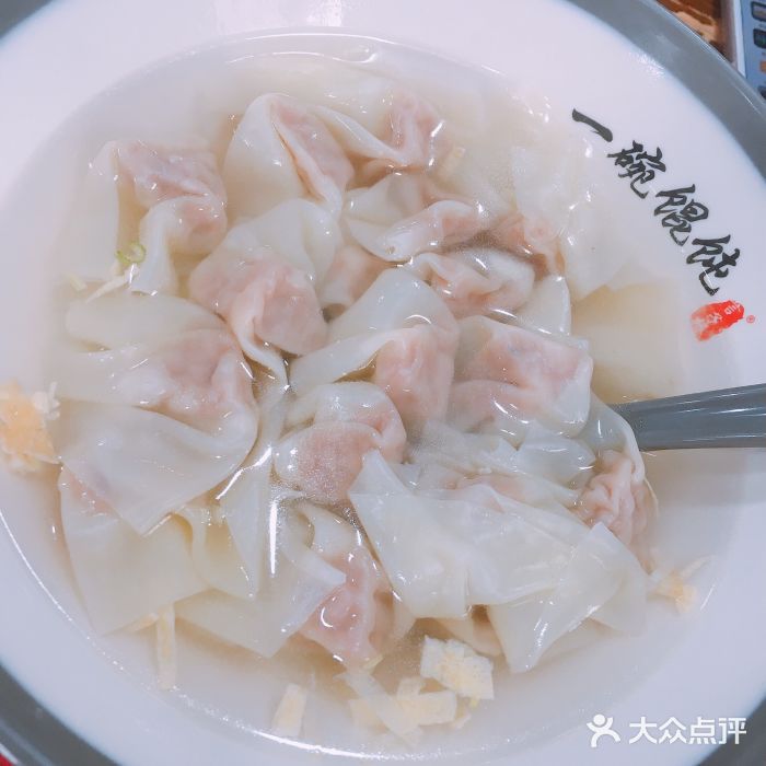 绉纱馄饨
