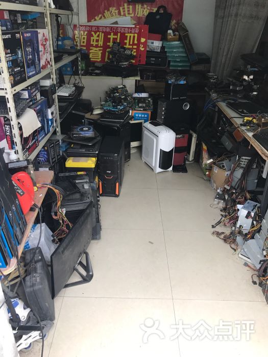华峰电脑组装维修(马浜一店)图片 - 第1张