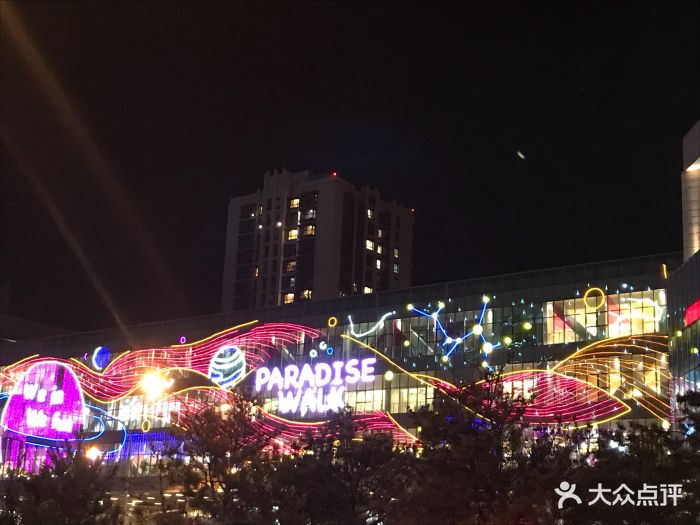 龙湖长楹天街购物中心西区图片 - 第3张