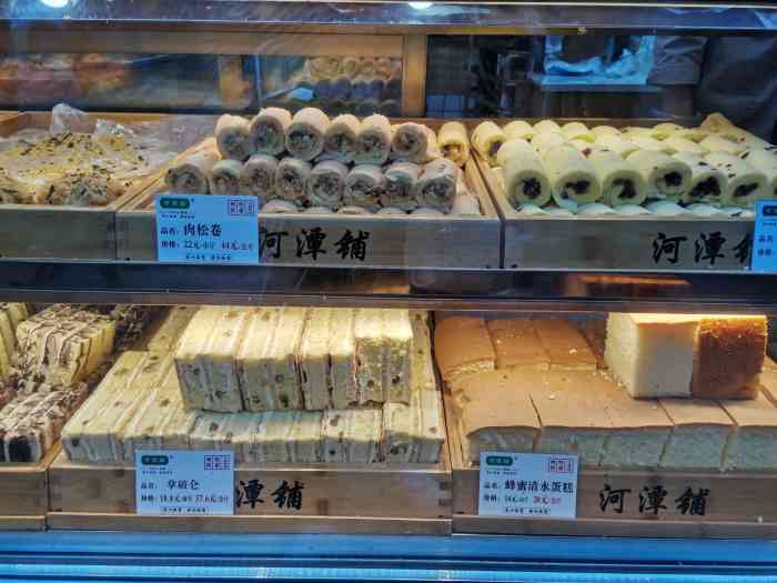 河潭铺pastry糕点(人民东路店"街边店铺,干净卫生,性价比极其高