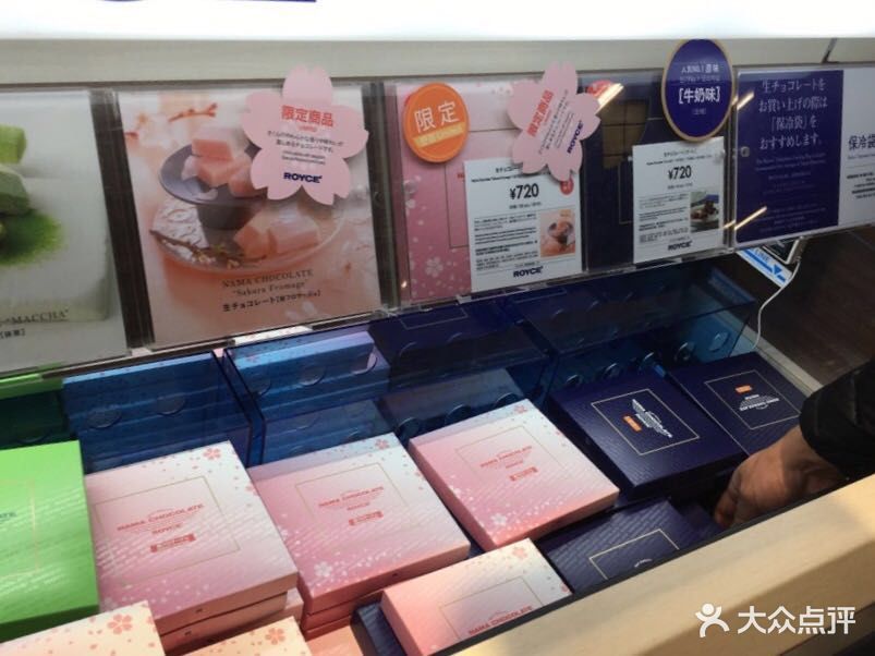 关西国际机场直营免税店(本馆南店)
