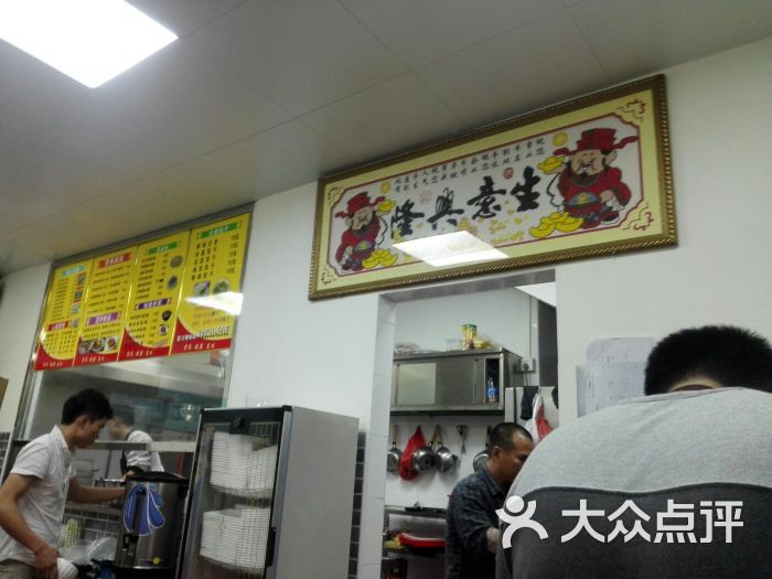 郑记广东肠粉王:在真光中学初中部附近,开张了