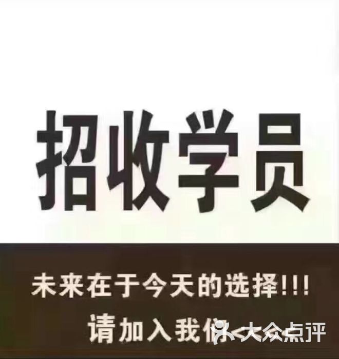 长期招收学员