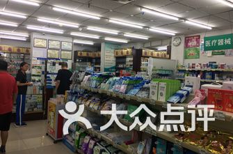 北京药店排名_药店pop手绘海报(3)