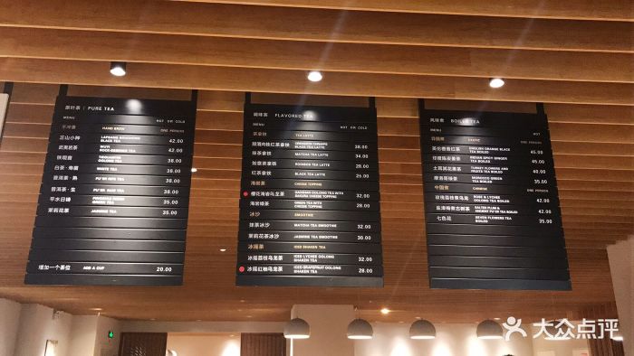 煮叶(悠唐店)--价目表-菜单图片-北京美食-大众点评网