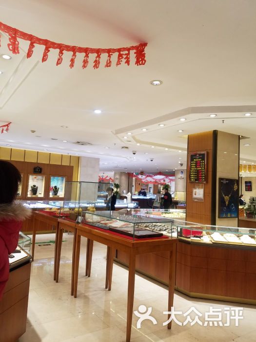 太阳金店-图片-北京购物-大众点评网
