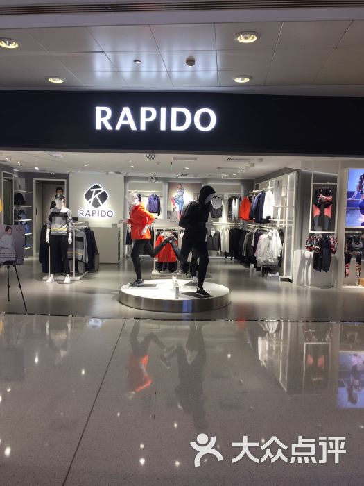 rapido(新世界城店)图片 - 第1张