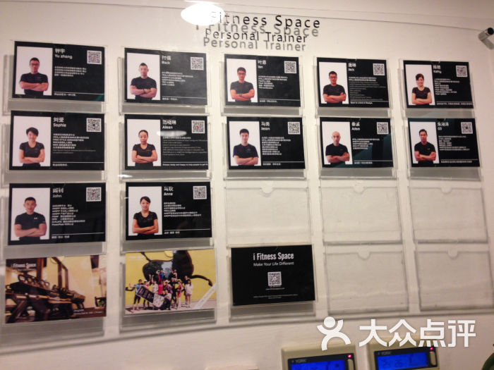 i fitness space私人教练工作室(朝外soho店)教练墙图片 - 第290张
