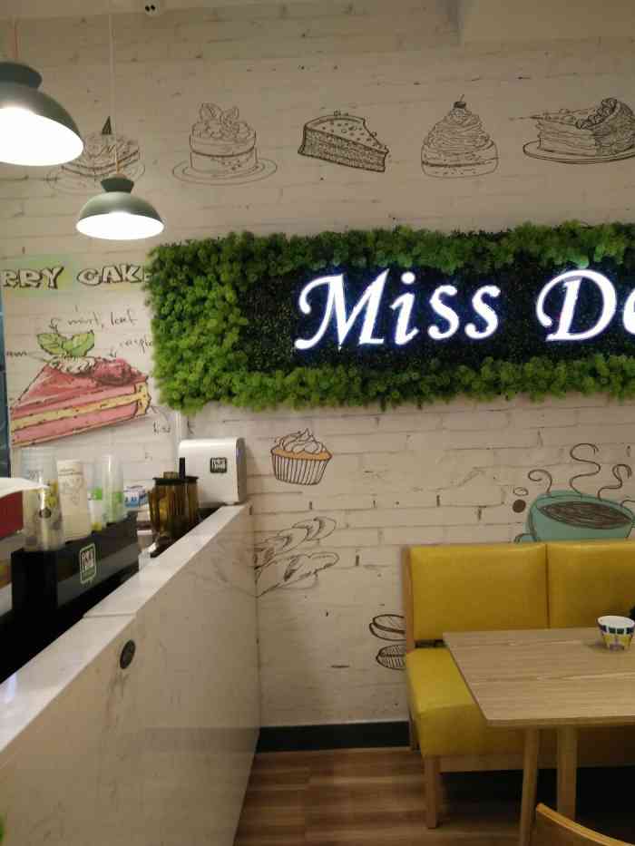 董小姐miss dong-"董小姐蛋糕店在海德广场负一楼,位置挺好找.