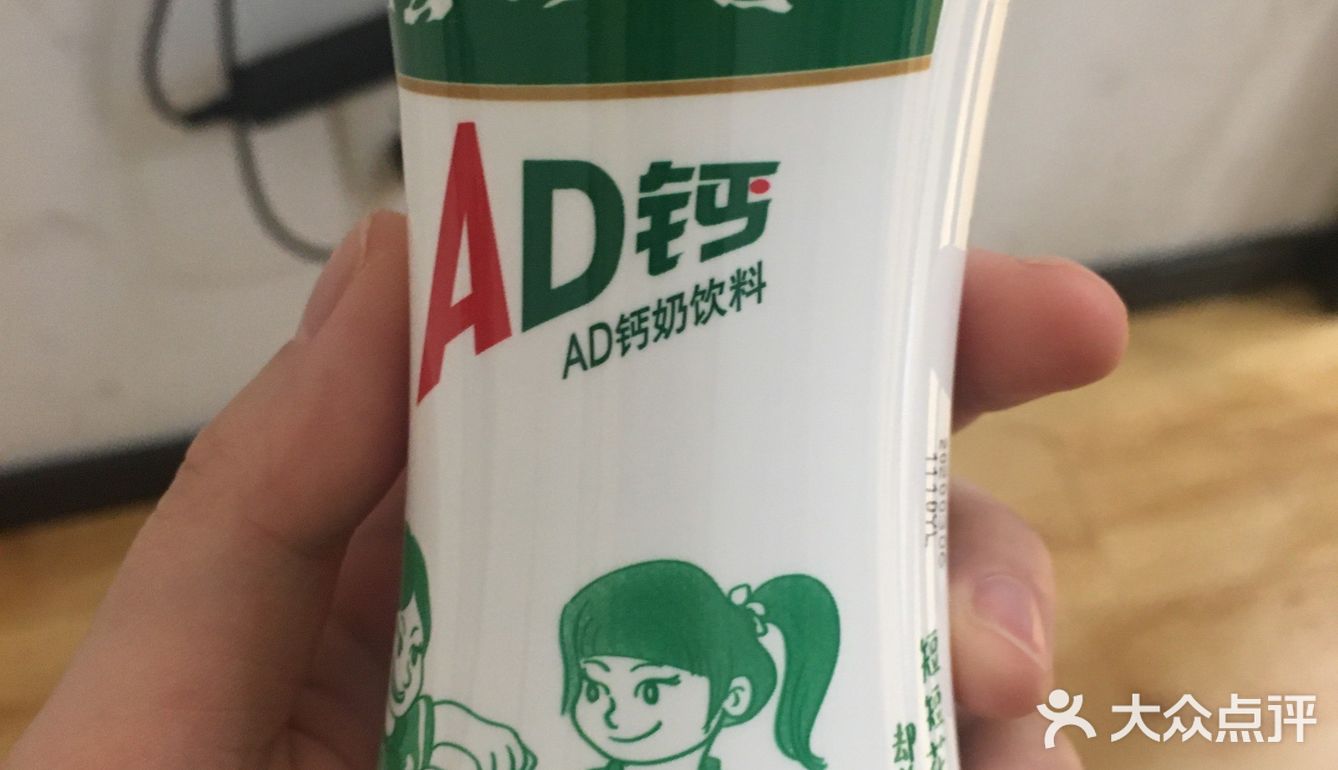 娃哈哈牌ad钙奶小时候的味道