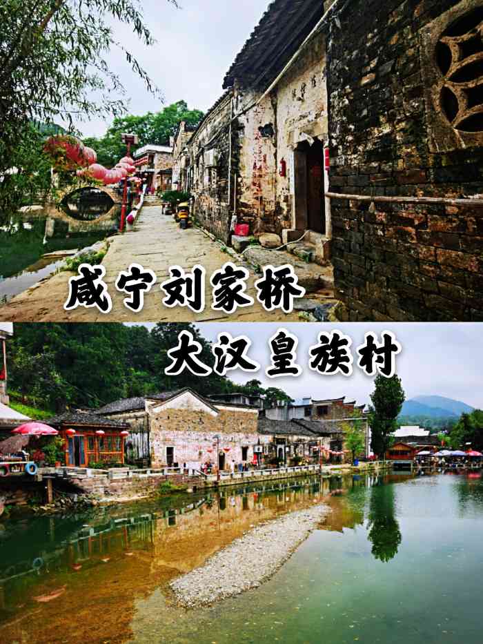 大汉皇族村-"去隐水洞的必经之路,一个小景点,特色.