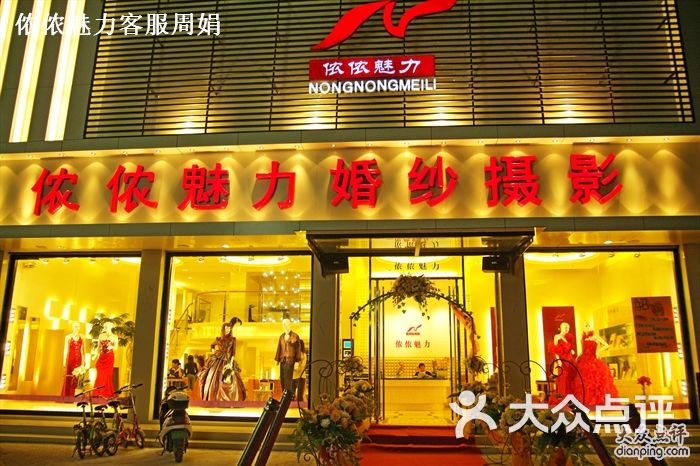 路桥婚纱店_路桥机场图片