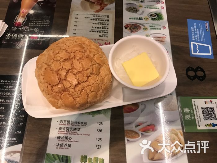 翠华餐厅(铜锣湾店-菠萝油-菜-菠萝油图片-香港美食-大众点评网